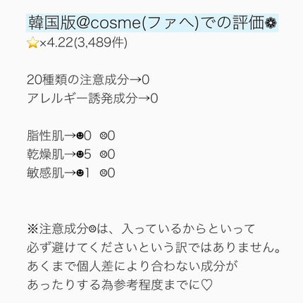 ドクダミ 77 スージングトナー/Anua/化粧水を使ったクチコミ(7枚目)