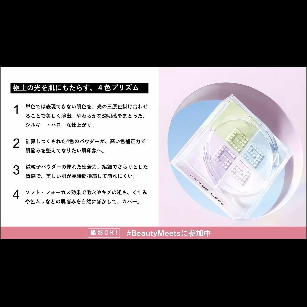 プリズム・リーブル/GIVENCHY/ルースパウダーを使ったクチコミ(3枚目)