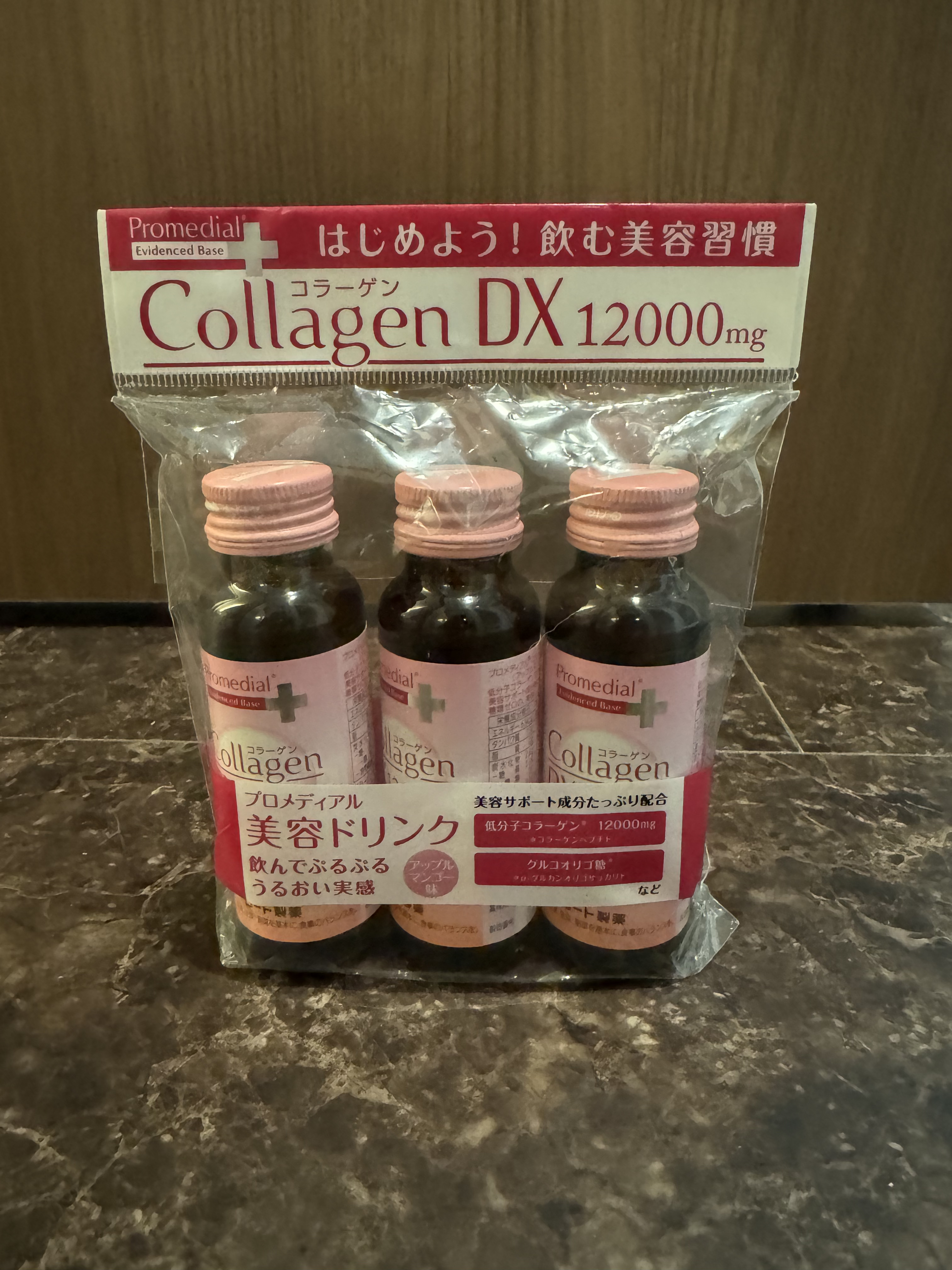 コラーゲン12000/プロメディアル/美容ドリンクを使ったクチコミ（2枚目）