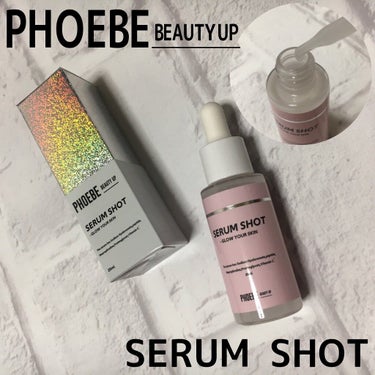 PHOEBE BEAUTY UP セラムショット　Nのクチコミ「PHOEBE BEAUTY UP
SERUM SHOT

今回はディネット様より
お試しさせて.....」（1枚目）