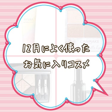 アロマハンド/AYURA/ハンドクリームを使ったクチコミ（1枚目）