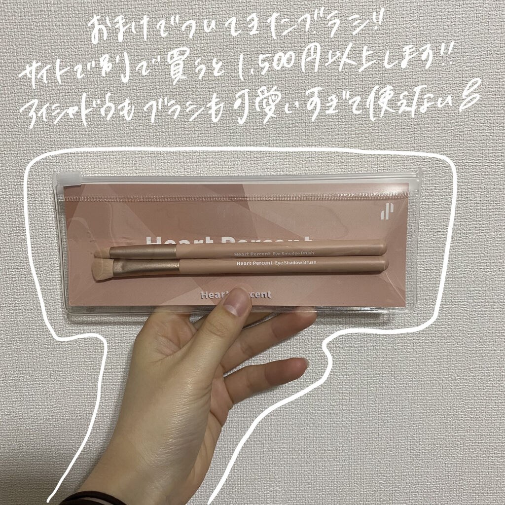 デューイフェイスグロウ/espoir/化粧下地を使ったクチコミ（3枚目）