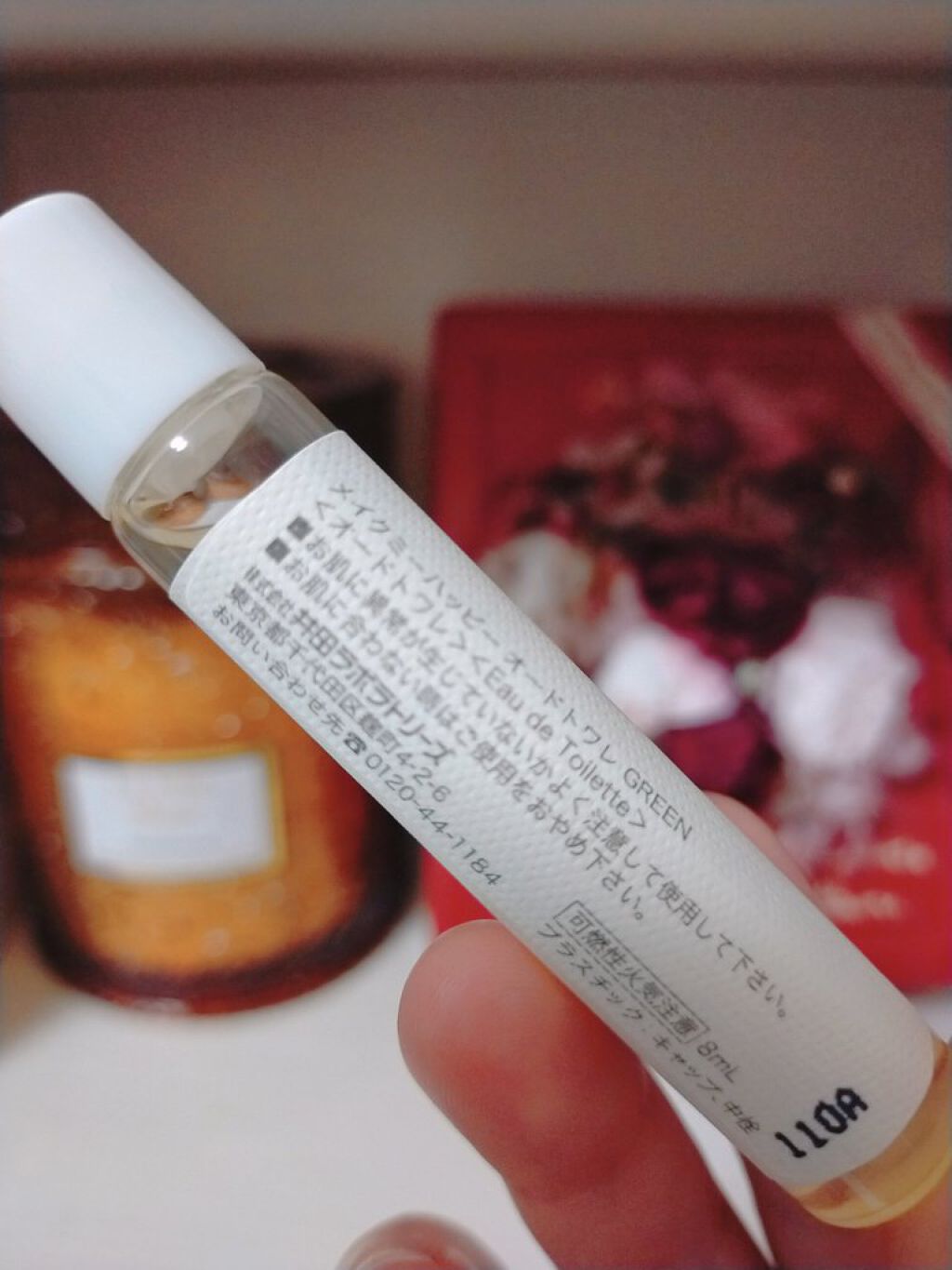 メイクミーハッピー オードトワレ GREEN/キャンメイク/香水(レディース)を使ったクチコミ（2枚目）