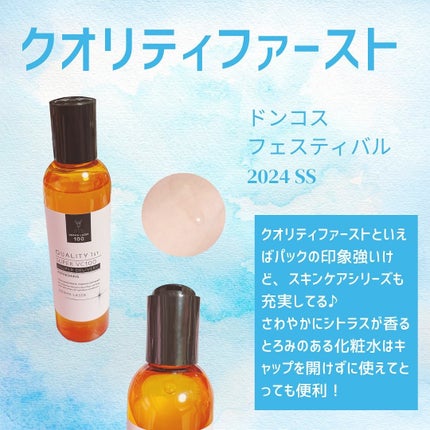 ダーマレーザー スーパーVC100ローション(しっとり)/クオリティファースト/化粧水を使ったクチコミ(4枚目)