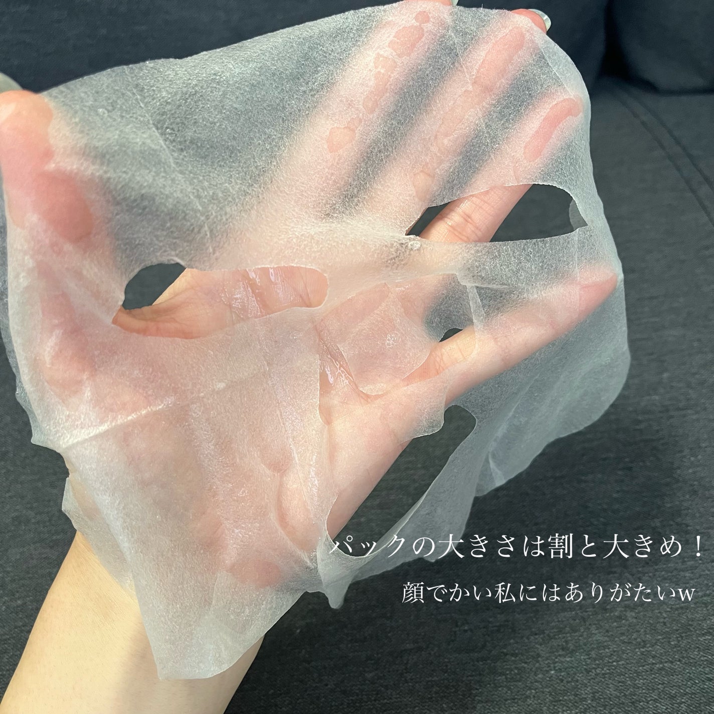 メイクルーティンマスクR/b idol/シートマスク・パックを使ったクチコミ(3枚目)