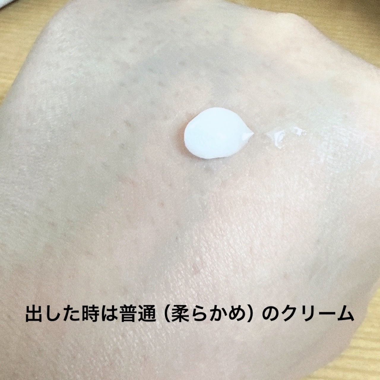 SuiRichAroma エッセンスハンドクリーム/SuiSavon/ハンドクリームを使ったクチコミ（2枚目）