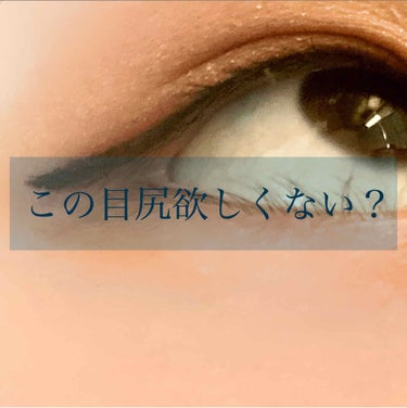 こんにちは萌妹です🧏‍♀️

今日は、アイライナーについてお話します！
私、先日アイライナーを買ったんです。
それがヒロインメイクの ''スムースリキッドアイライナー スーパーキープ03番ブラウンブラッ