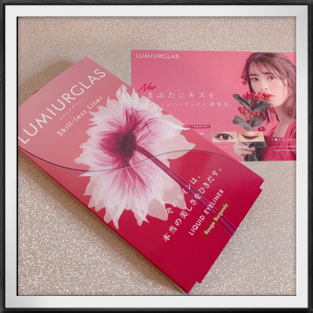 スキルレスライナー/LUMIURGLAS/リキッドアイライナーを使ったクチコミ(1枚目)