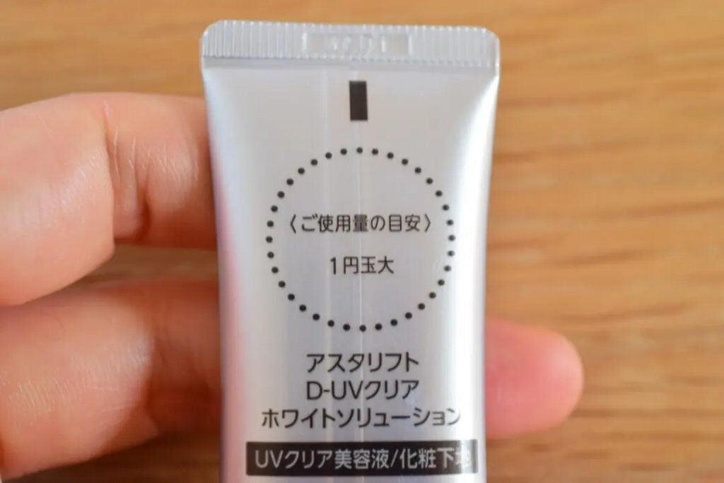 D-UVクリア ホワイトソリューション/アスタリフト/日焼け止めクリームを使ったクチコミ(3枚目)