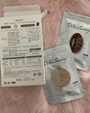 KANONママ on LIPS 「WhiteasyL-シスチン・ビタミンE含有加工食品日本の薬学..」（3枚目）
