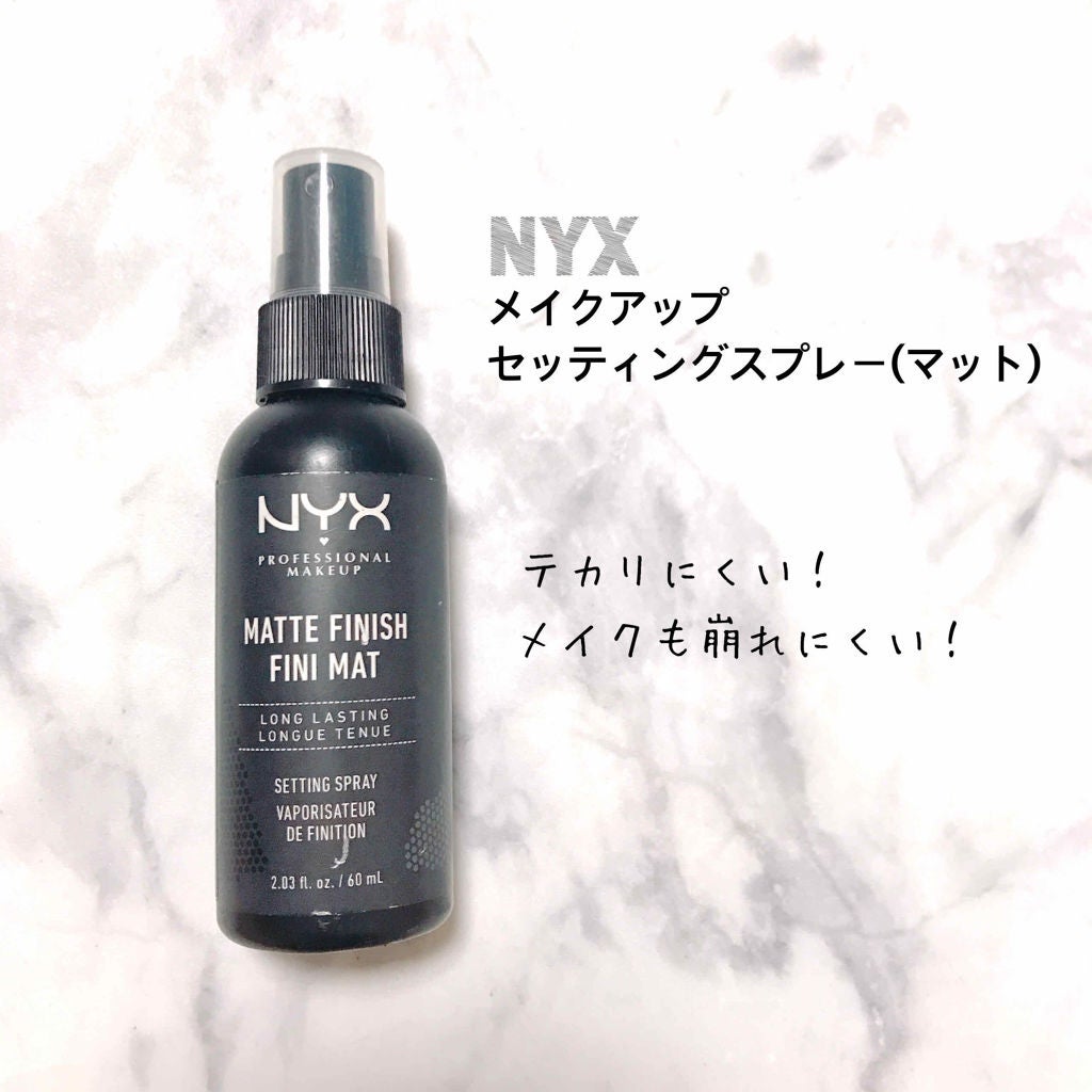 メイクアップ セッティングスプレー/NYX Professional Makeup/ミスト状化粧水を使ったクチコミ(1枚目)