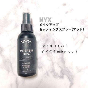 メイクアップ セッティングスプレー/NYX Professional Makeup/ミスト状化粧水を使ったクチコミ（1枚目）