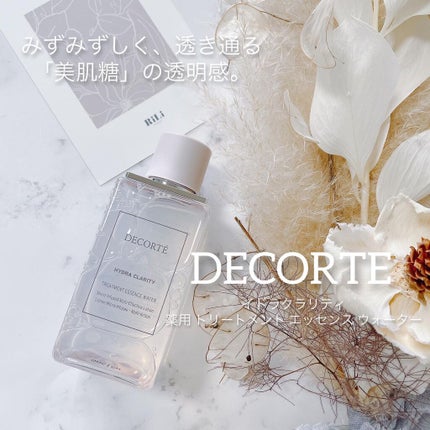イドラクラリティ 薬用 トリートメント エッセンス ウォーター/DECORTÉ/化粧水を使ったクチコミ(1枚目)