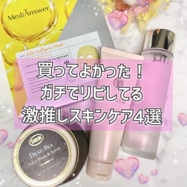 3in1 マスク＆スクラブ 200ml（ジャータイプ）/SABON/洗い流すパック・マスクを使ったクチコミ（1枚目）