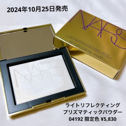 ライトリフレクティング プリズマティックパウダー/NARS/プレストパウダーを使ったクチコミ(2枚目)