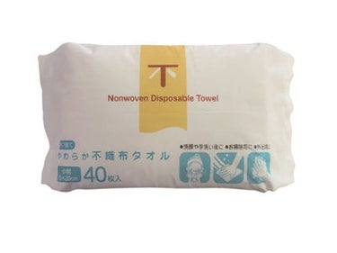 試してみた 使い捨てやわらか不織布タオル Daiso Lips 試してみた 使い捨てやわらか不織布タオル Daiso Lips