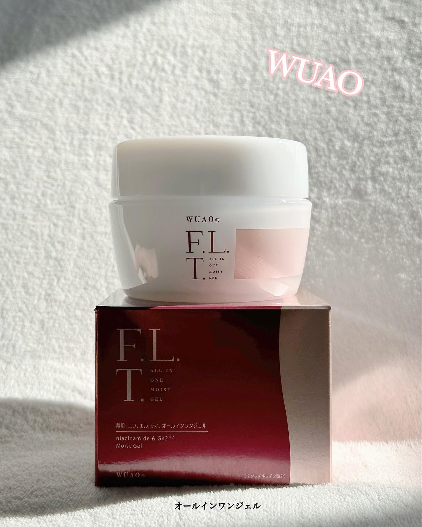 薬用F.L.T.オールインワンジェル/WUAO/オールインワン化粧品を使ったクチコミ(1枚目)