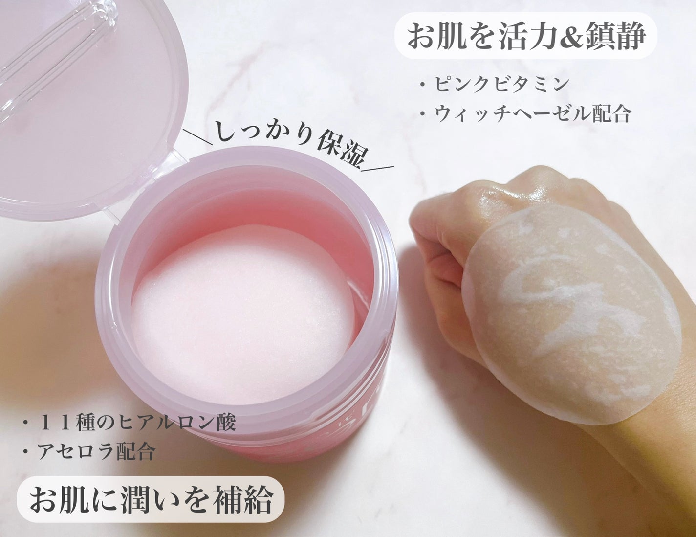 クリーンイットゼロ ピンクモイスチャートナーパッド/BANILA CO/トナーパッドを使ったクチコミ(2枚目)