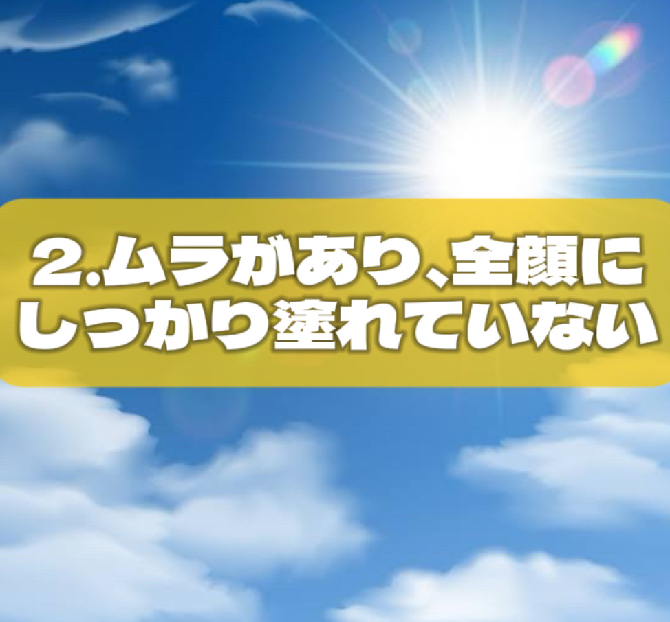 パーフェクトUV マイルドミルク　N/アネッサ/日焼け止めミルクを使ったクチコミ（3枚目）