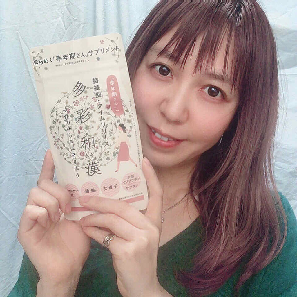 多彩和漢/ヴィンセント製薬/健康サプリメントを使ったクチコミ（3枚目）