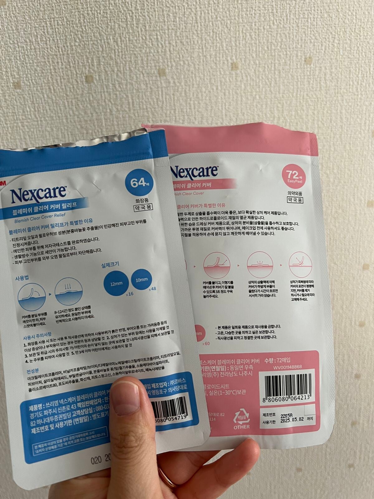 Nexcare/3M nexcare/にきびパッチを使ったクチコミ(2枚目)