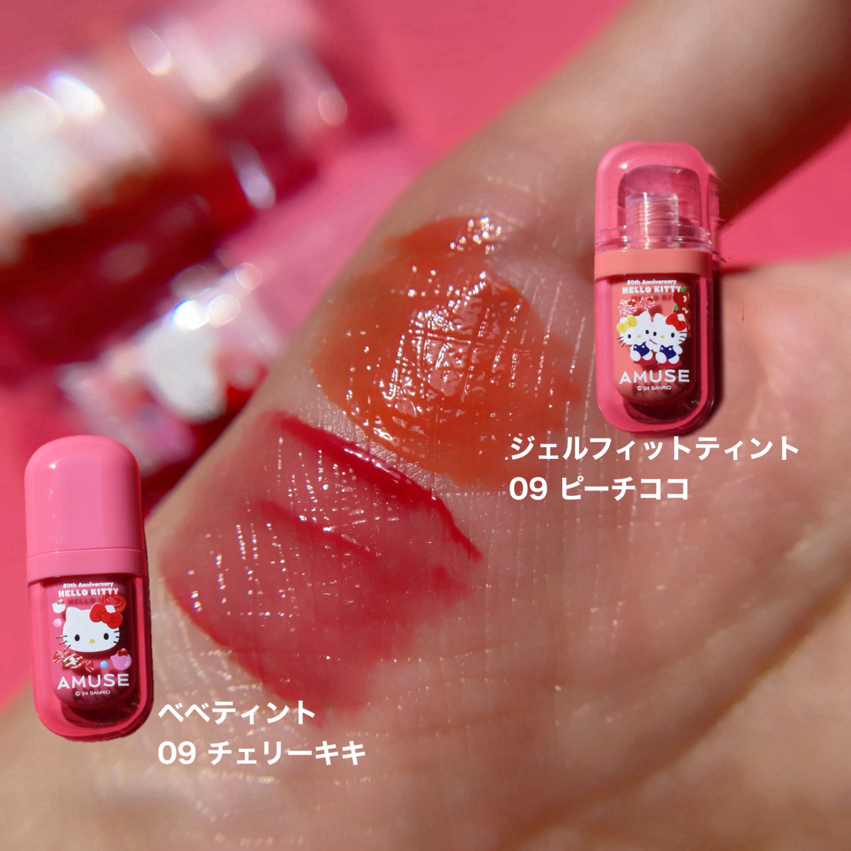 ジェルフィットティント/AMUSE/リップティントを使ったクチコミ（3枚目）