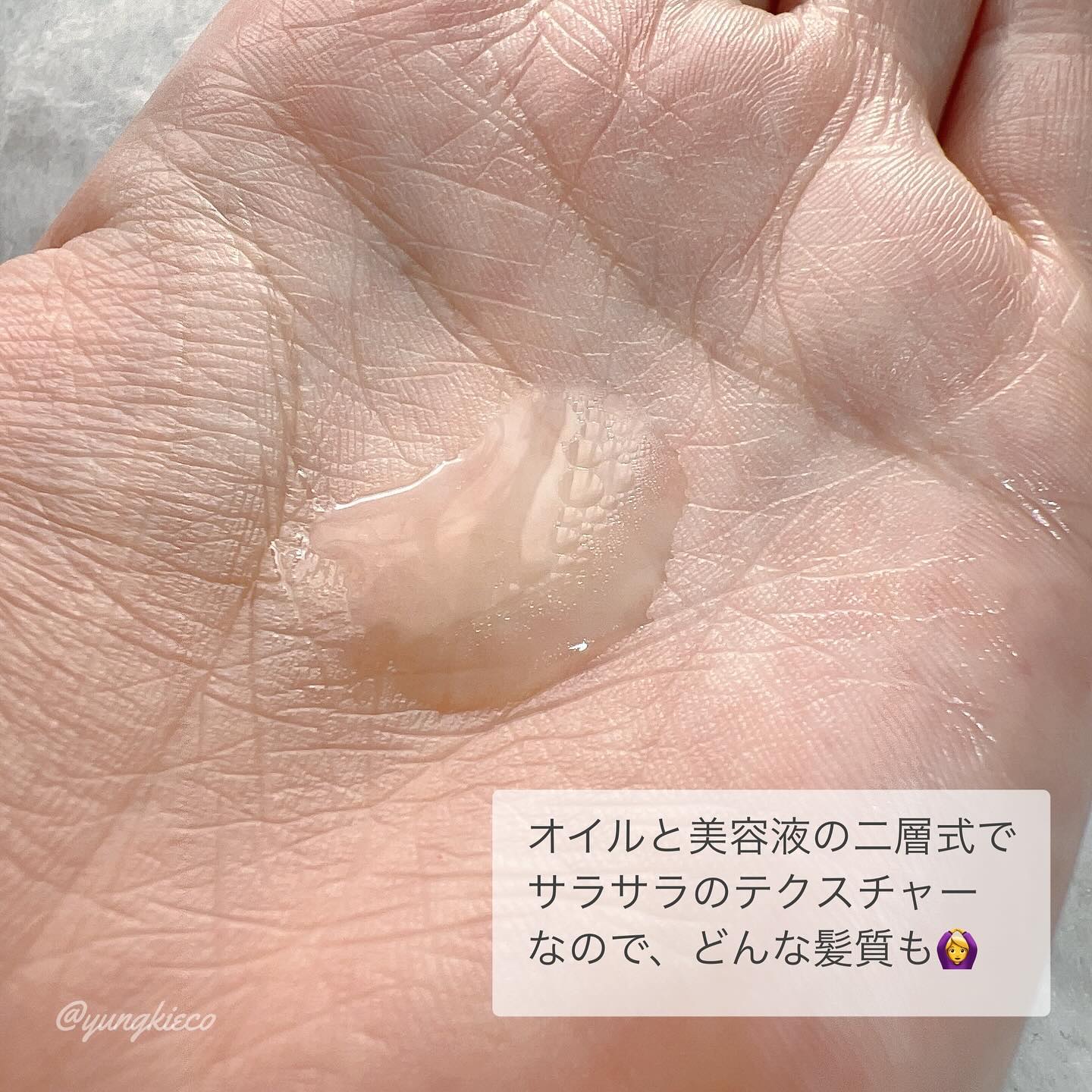 DUAL ESSENCE HAIR OIL/VIR TOKYO/ヘアオイルを使ったクチコミ（2枚目）