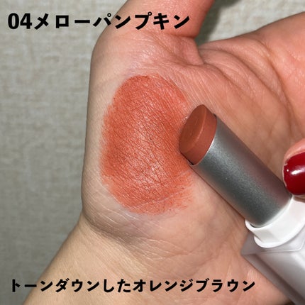 クラウドブラー リップスティック/BOM/口紅を使ったクチコミ(3枚目)