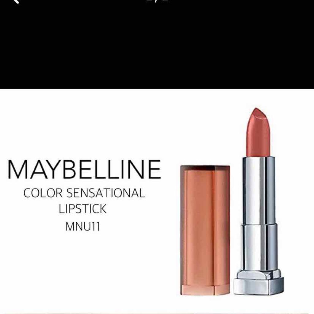 カラーセンセーショナル リップスティック/MAYBELLINE NEW YORK/口紅を使ったクチコミ（1枚目）