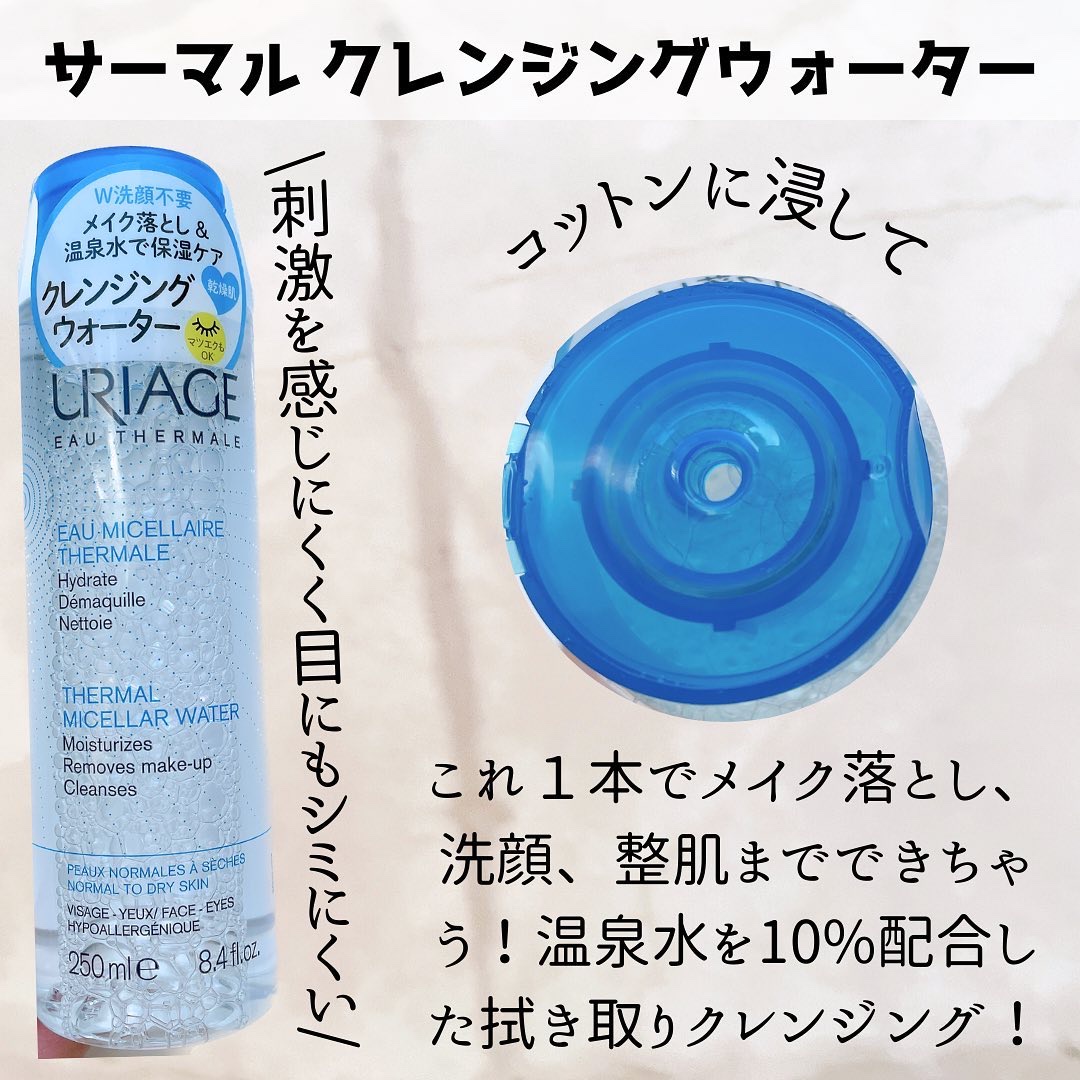 モイストリップ(無香料)/ユリアージュ/リップクリームを使ったクチコミ（2枚目）