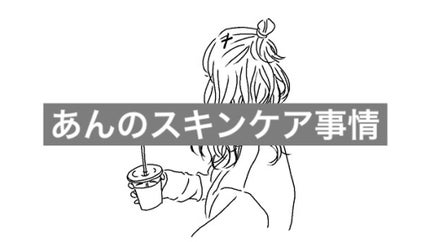 ロゼット 洗顔パスタ ガスールブライト/ロゼット/洗顔フォームを使ったクチコミ(1枚目)