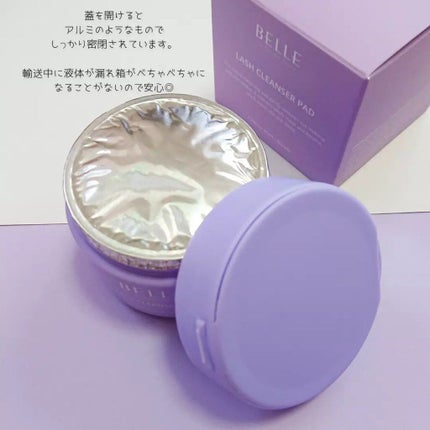 Lash Cleanser Pad/Belle/クレンジングシートを使ったクチコミ(3枚目)