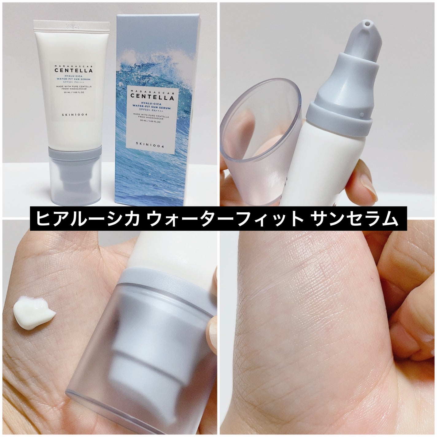 センテラ クイックカーミングパッド/SKIN1004/トナーパッドを使ったクチコミ(8枚目)