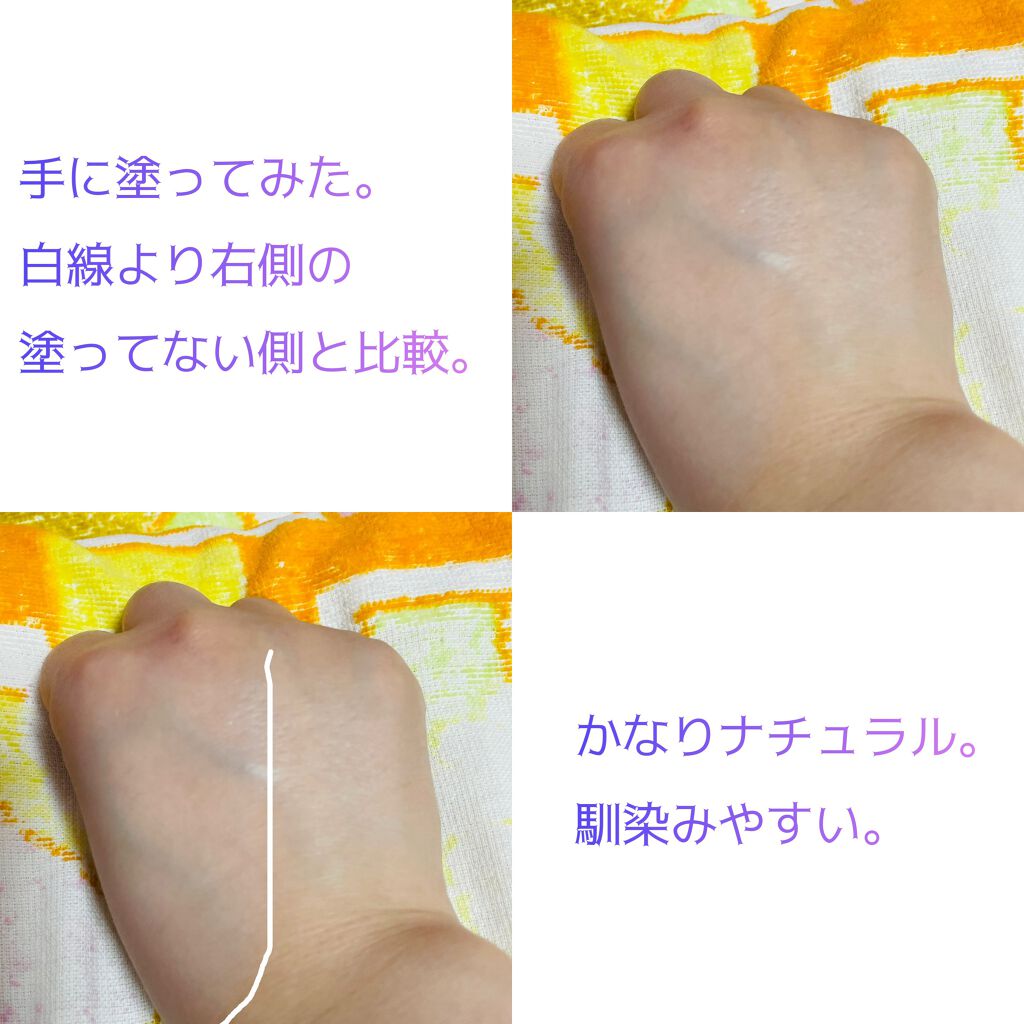 M クッションベース（ブルー）/MISSHA/化粧下地を使ったクチコミ（3枚目）