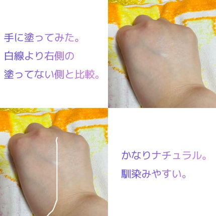 M クッションベース(ブルー)/MISSHA/化粧下地を使ったクチコミ(3枚目)