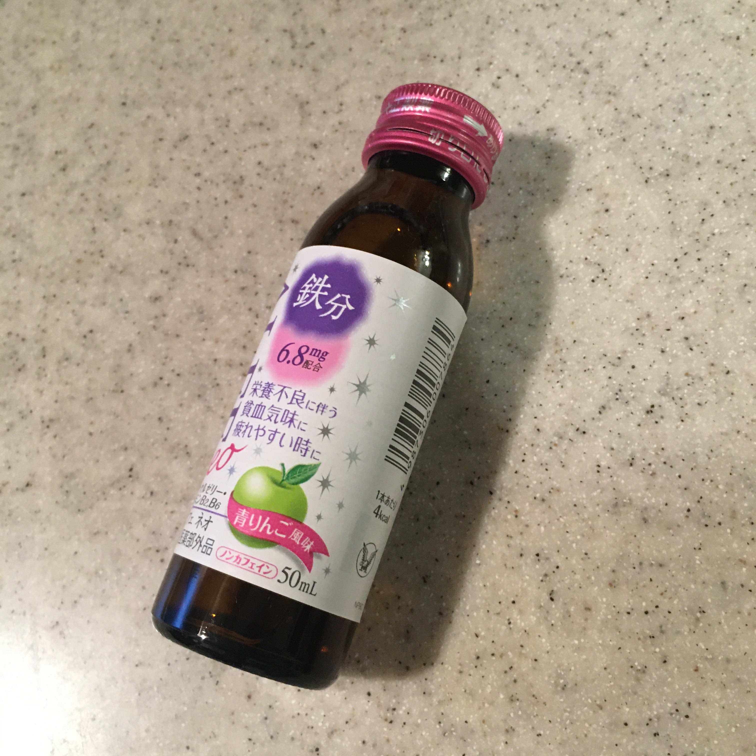 アルフェ ネオ/アルフェ/栄養ドリンクを使ったクチコミ（1枚目）