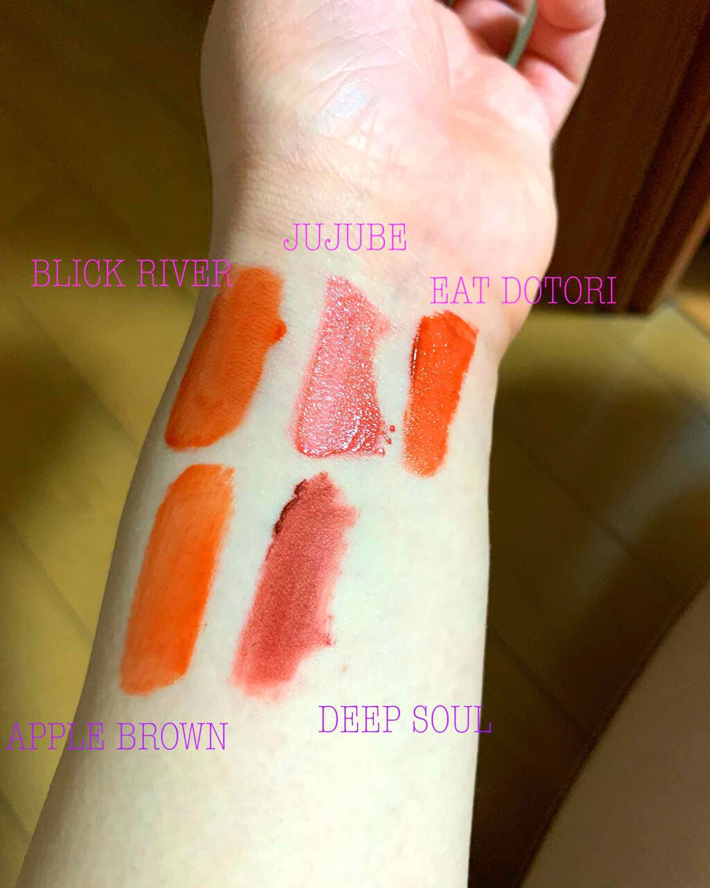 ジューシーラスティングティント/rom&nd/リップティントを使ったクチコミ（2枚目）