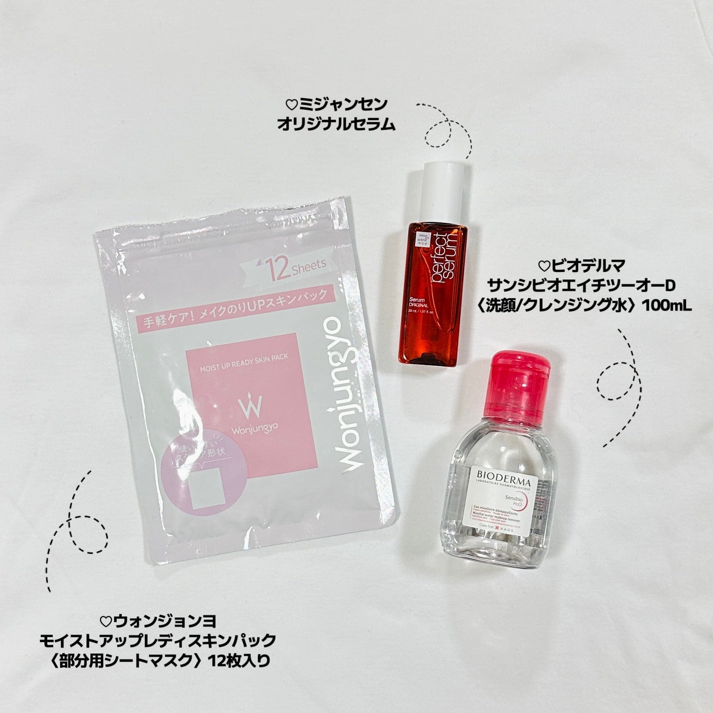 ヒロインメイクSP スピーディーマスカラリムーバー/ヒロインメイク/ポイントメイクリムーバーを使ったクチコミ(4枚目)