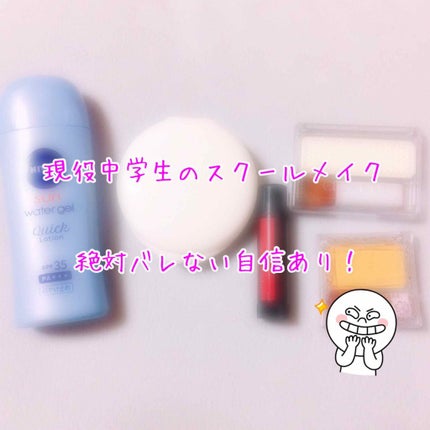 【旧品】パウダーチークス/キャンメイク/パウダーチークを使ったクチコミ(1枚目)