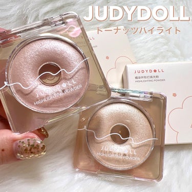 ナチュラルカラーのドーナツ型ハイライト🍩
ーーーーーーーーーーーーー
JUDYDOLL
HIGHLIGHTING POWDER
ドーナッツハイライト
ーーーーーーーーーーーーー

#01 シュガーバター
ナチュラルなパールベージュ

#02 フレンチベリー
ナチュラルピンクなピンクパール

ギラつかず美しいツヤ感！
肌馴染みよく自然な立体感✨
顔だけでなく鎖骨や肩などに使って艶っぽく♡

ハイライト好きなのでこのツヤ感と使用感はかなりツボでした！
ドーナツ型というのもかわいいですよね🍩❤️

気になる方はぜひチェックしてみてください✨

 𓈒𓏸 presented by ｟ JUDYDOLL ｠ 

#JUDYDOLL #ジュディドール #中国コスメ #ハイライト #フェイスカラー #艶肌 #立体感メイク #マユコスメ_ハイライト  #とっておきのツヤを教えて の画像 その0