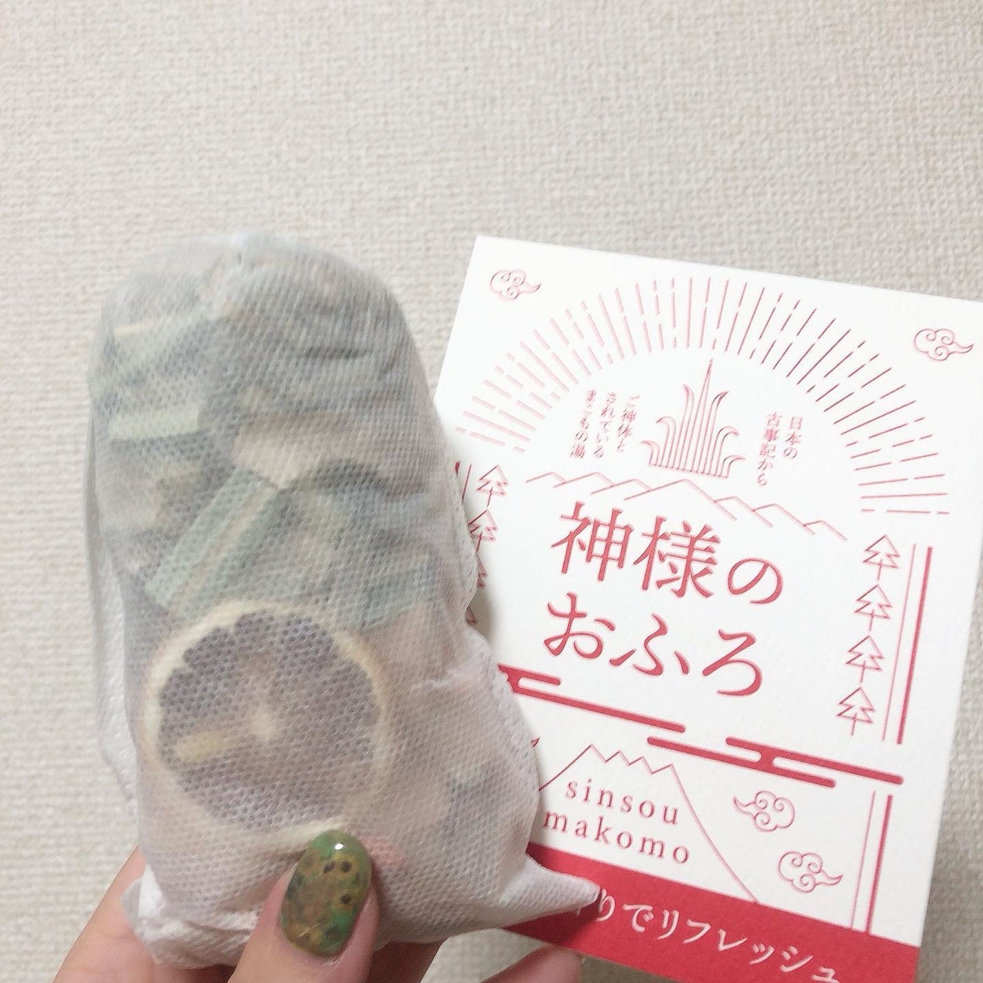 神さまのおふろ/まこもプロジェクト/生薬系入浴剤を使ったクチコミ(3枚目)