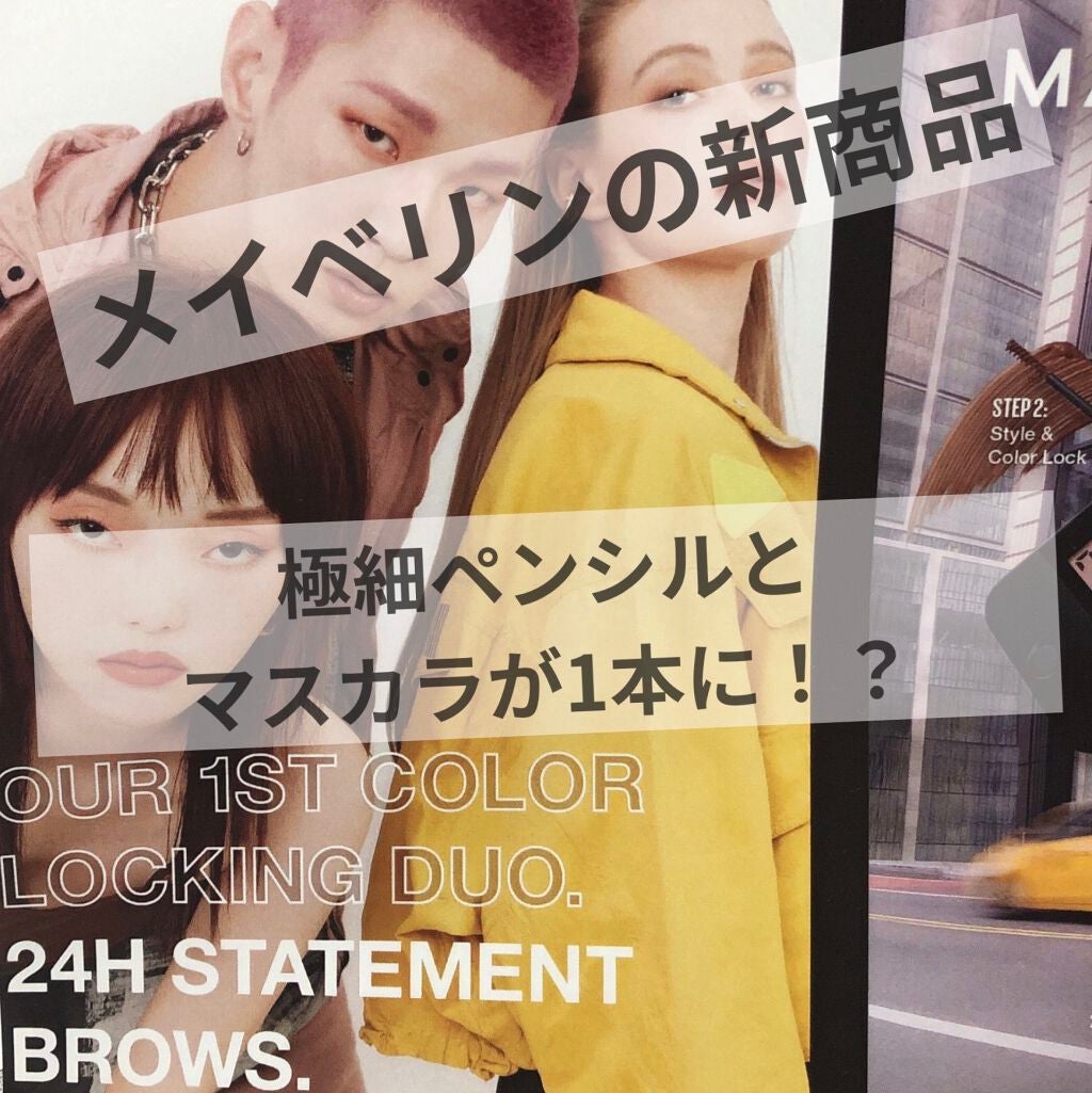 スリムスケッチアイブロウペンシル/U R GLAM/アイブロウペンシルを使ったクチコミ(1枚目)