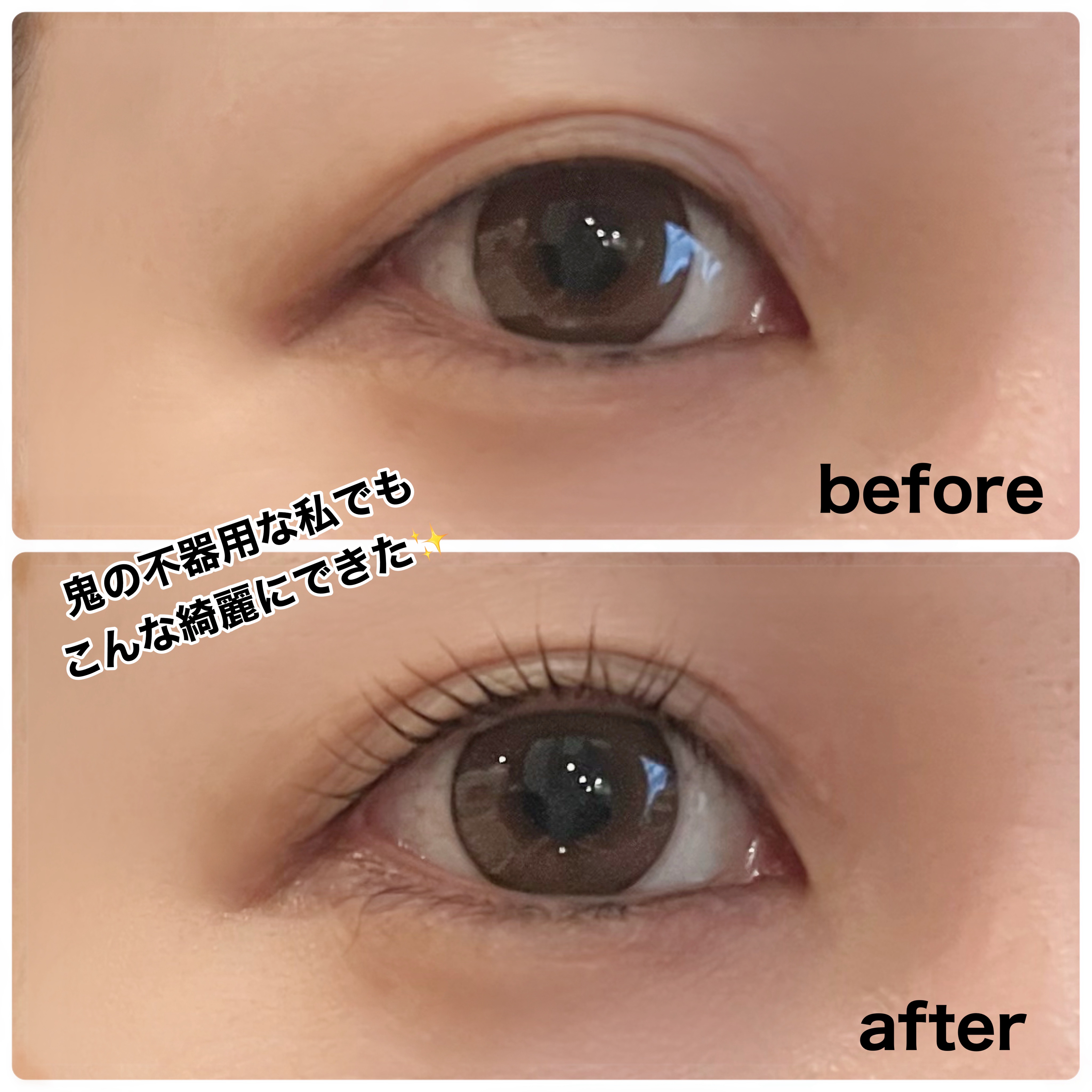 ⁡パーマイットアップアイラッシュパーマキット/Loingz/その他キットセットを使ったクチコミ（3枚目）