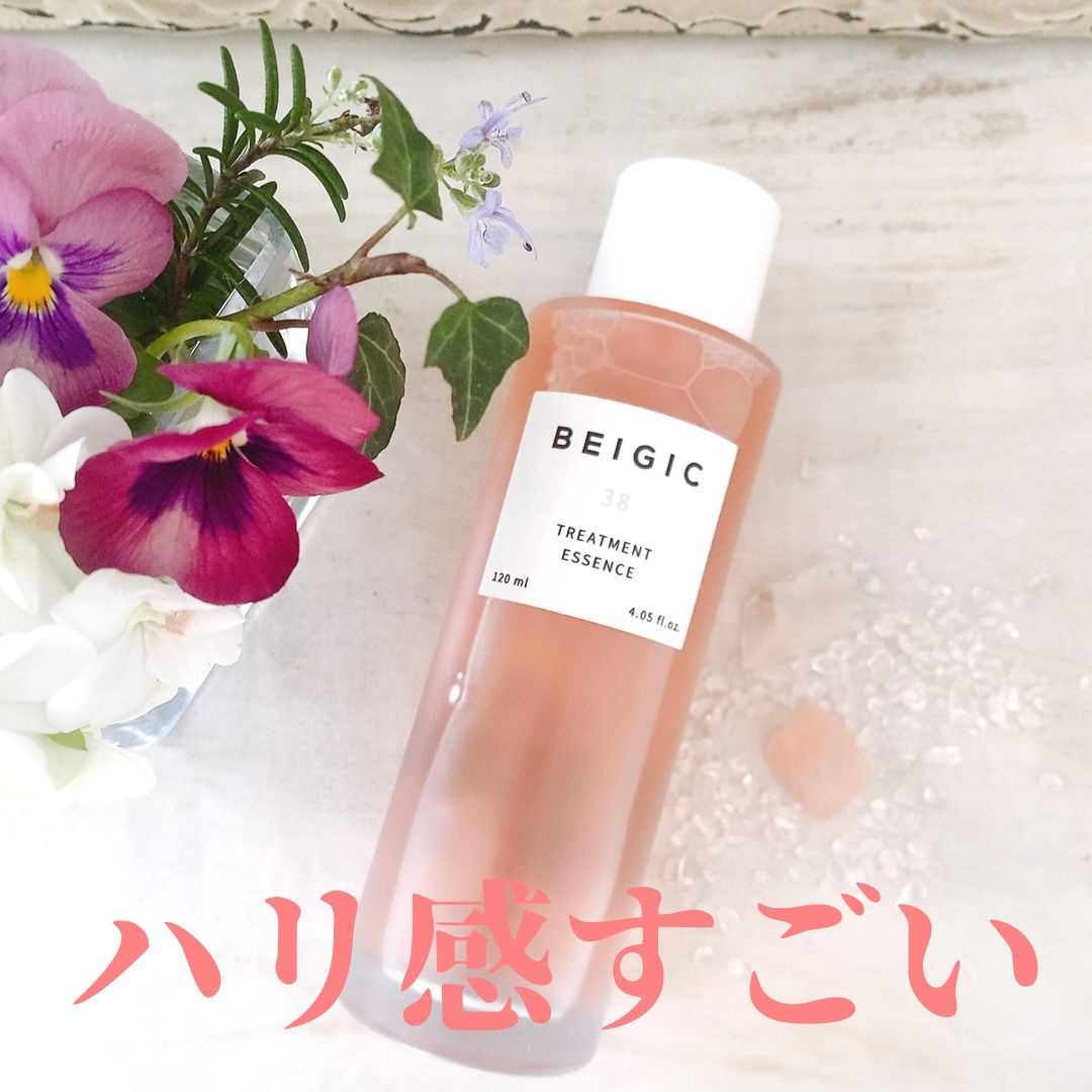トリートメントローション/BEIGIC/化粧水を使ったクチコミ（1枚目）