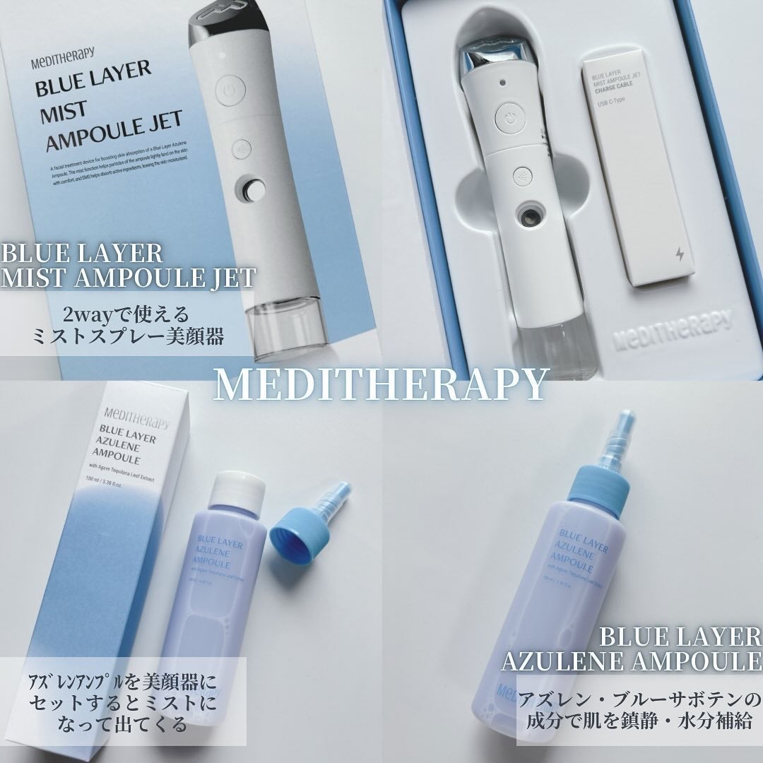 ブルーレイヤーウォータードームマスク/MEDITHERAPY/シートマスク・パックを使ったクチコミ(2枚目)