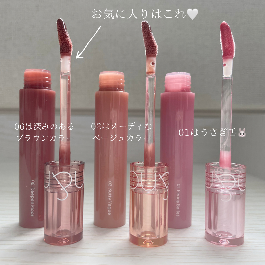 グラスティングカラーグロス 06 ディープンムーア(DEEPEN MOOR) /rom&nd/リップグロスを使ったクチコミ（2枚目）