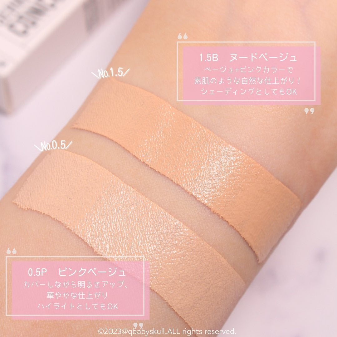 ダーマシンコンシーラー/23years old/リキッドコンシーラーを使ったクチコミ(3枚目)