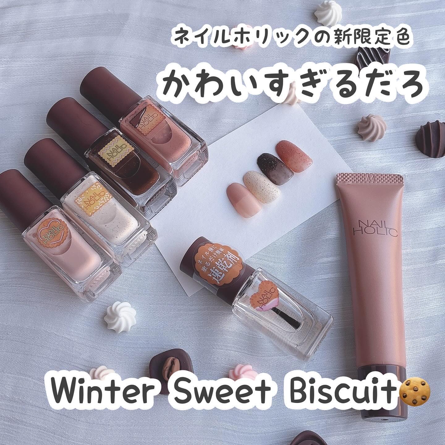 ネイルホリック/ネイルホリック/マニキュアを使ったクチコミ（2枚目）