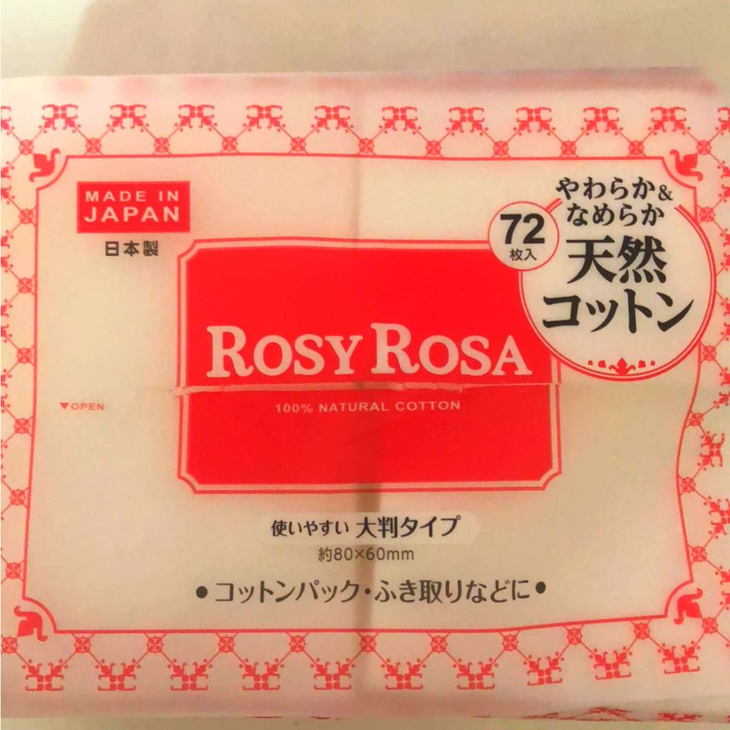 大きめコットン/ロージーローザ/コットンを使ったクチコミ(1枚目)
