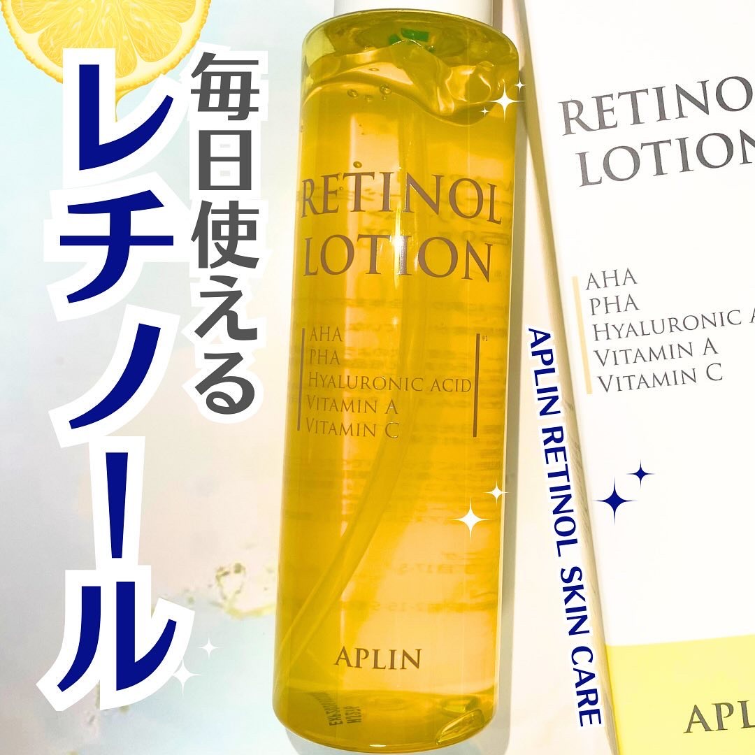 レチノールローション/APLIN/化粧水を使ったクチコミ（1枚目）